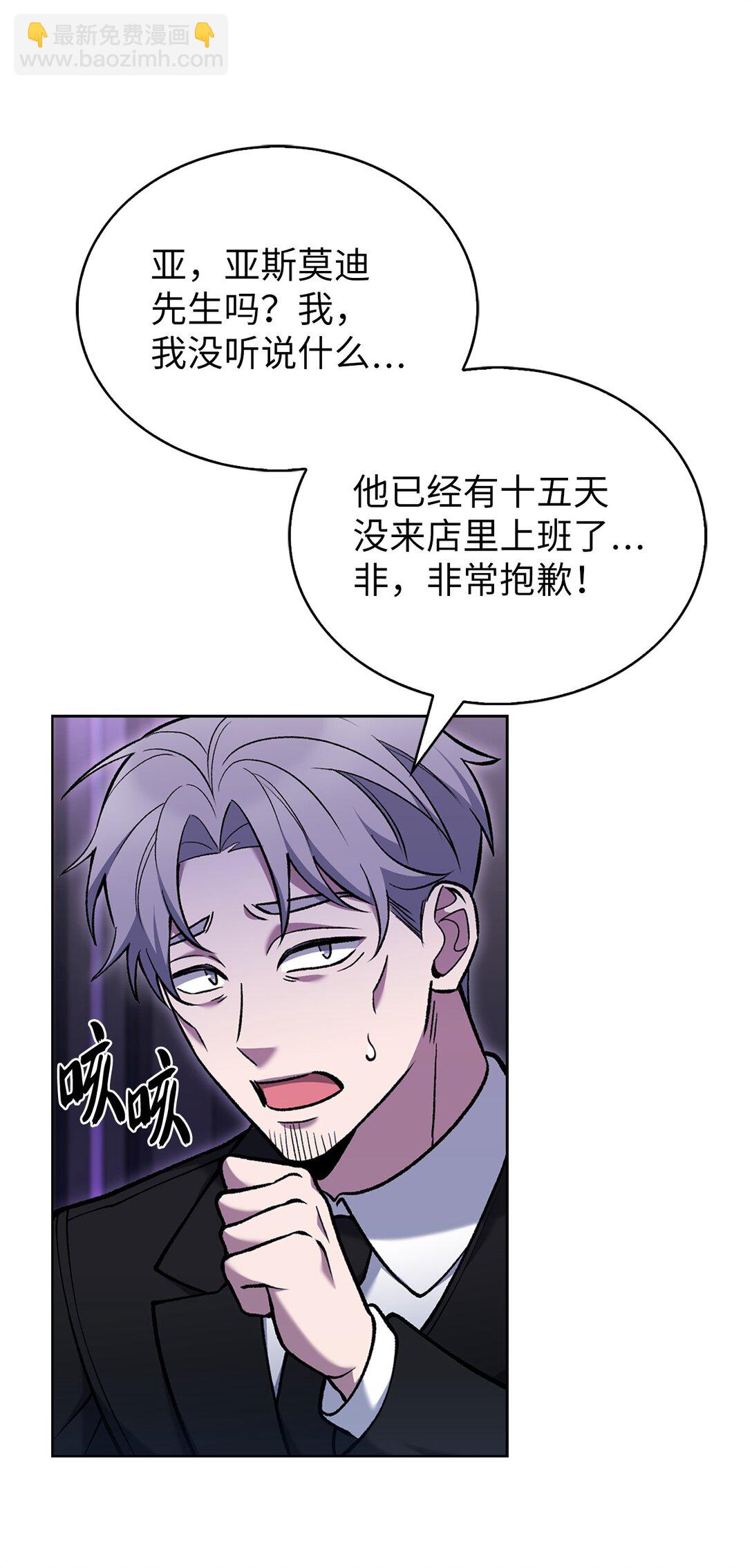 027 儿童模特(1/2)-第27话