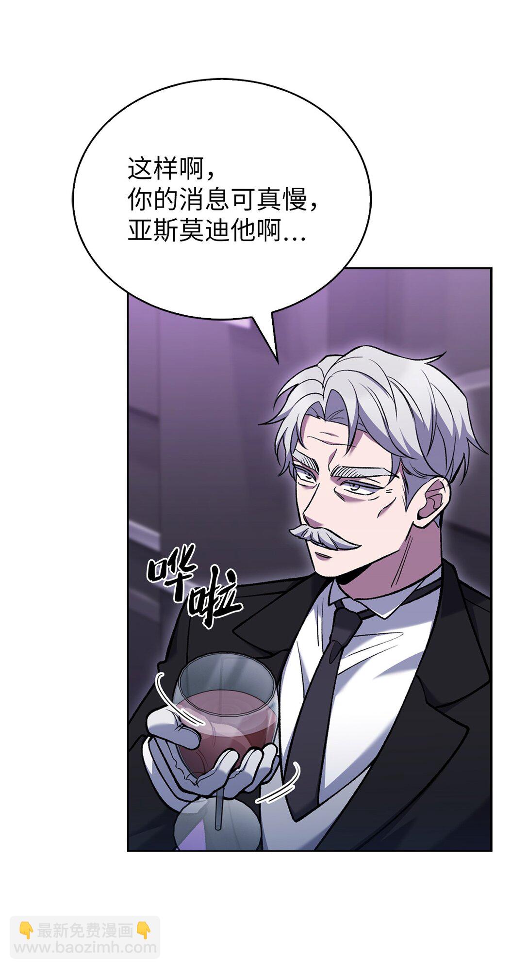 027 儿童模特(1/2)-第27话