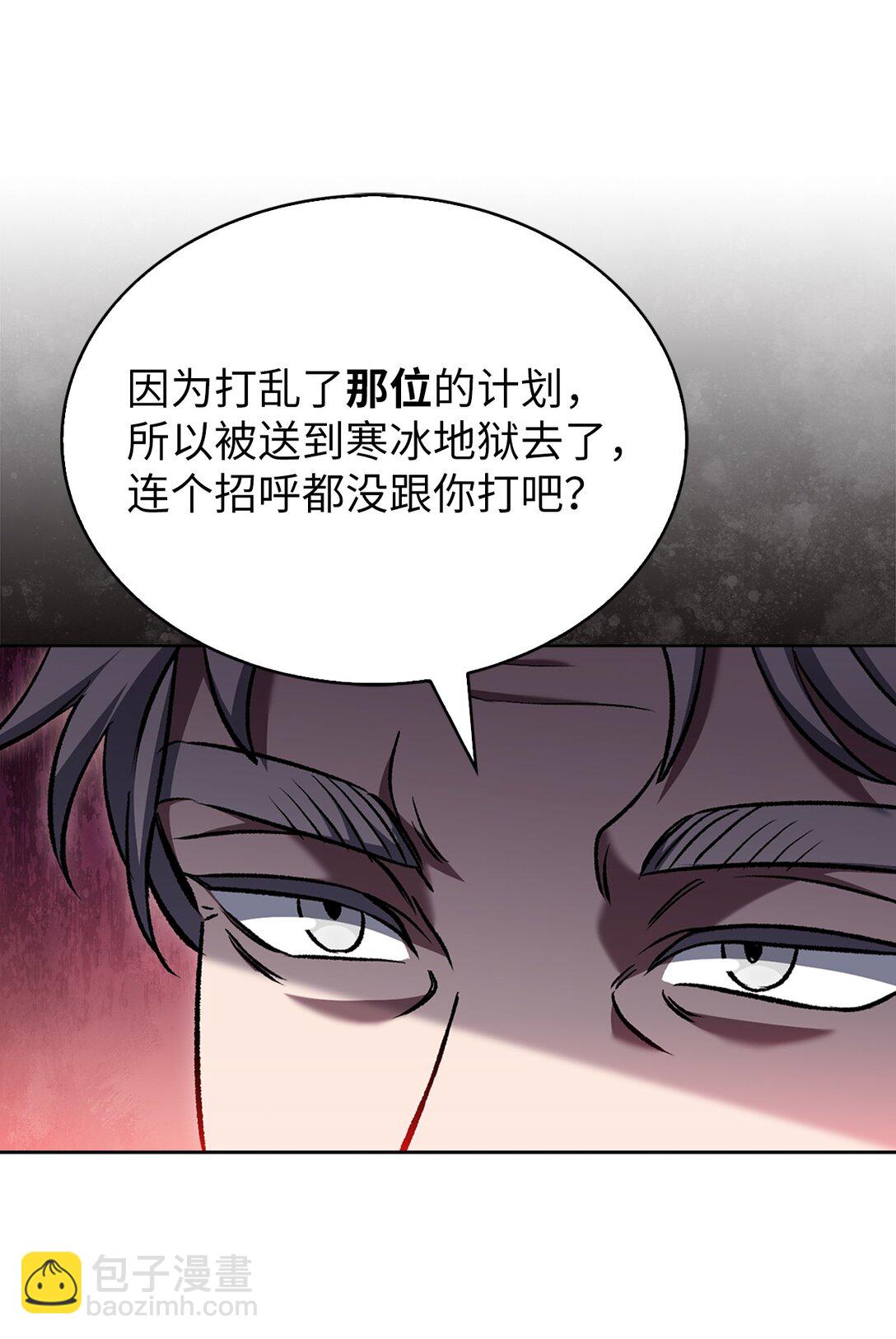 027 儿童模特(1/2)-第27话