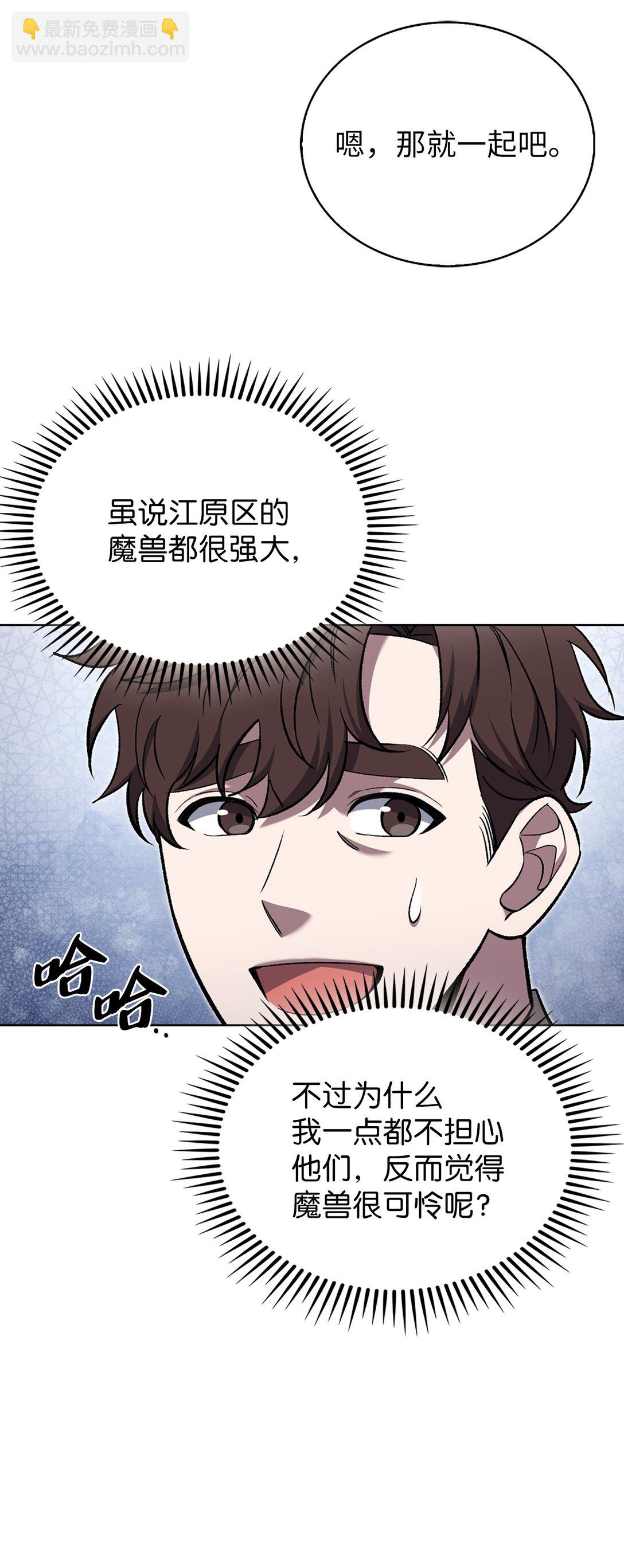 027 儿童模特(1/2)-第27话