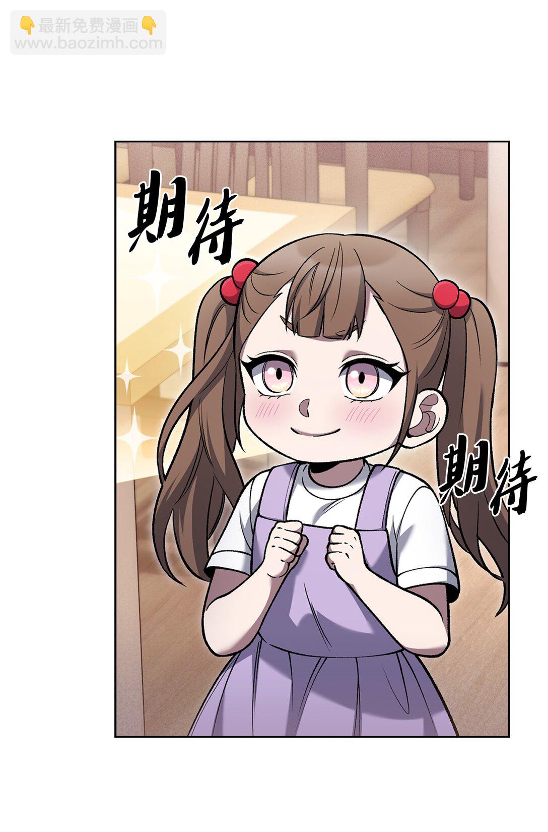 027 儿童模特(1/2)-第27话