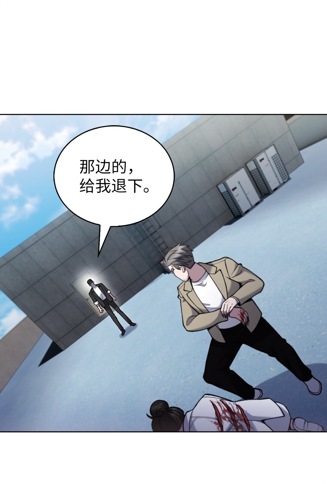 029 魔族(1/2)-第29话