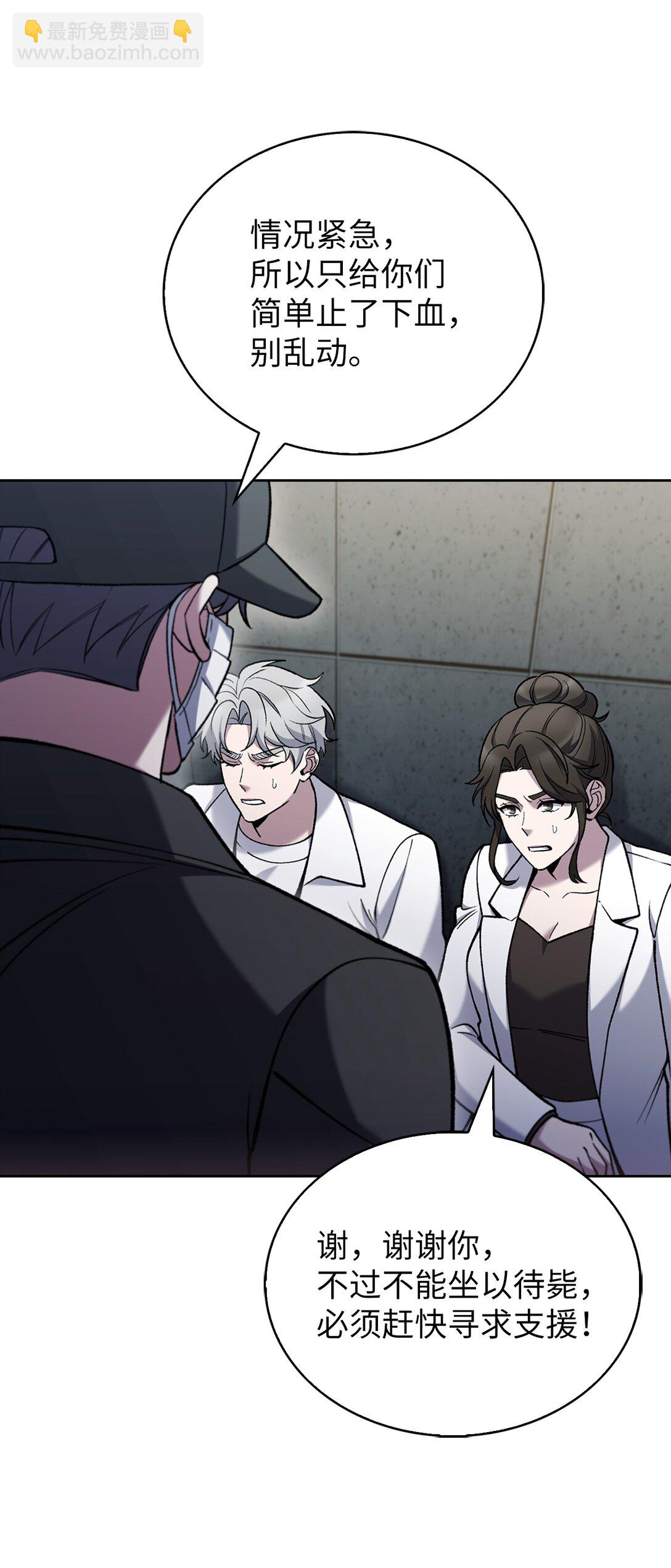 029 魔族(1/2)-第29话