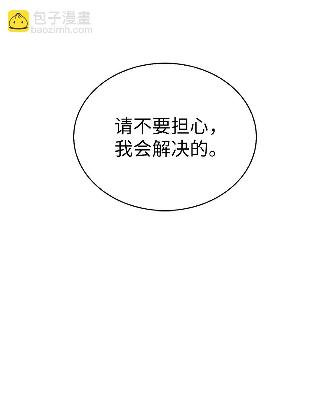 029 魔族(1/2)-第29话