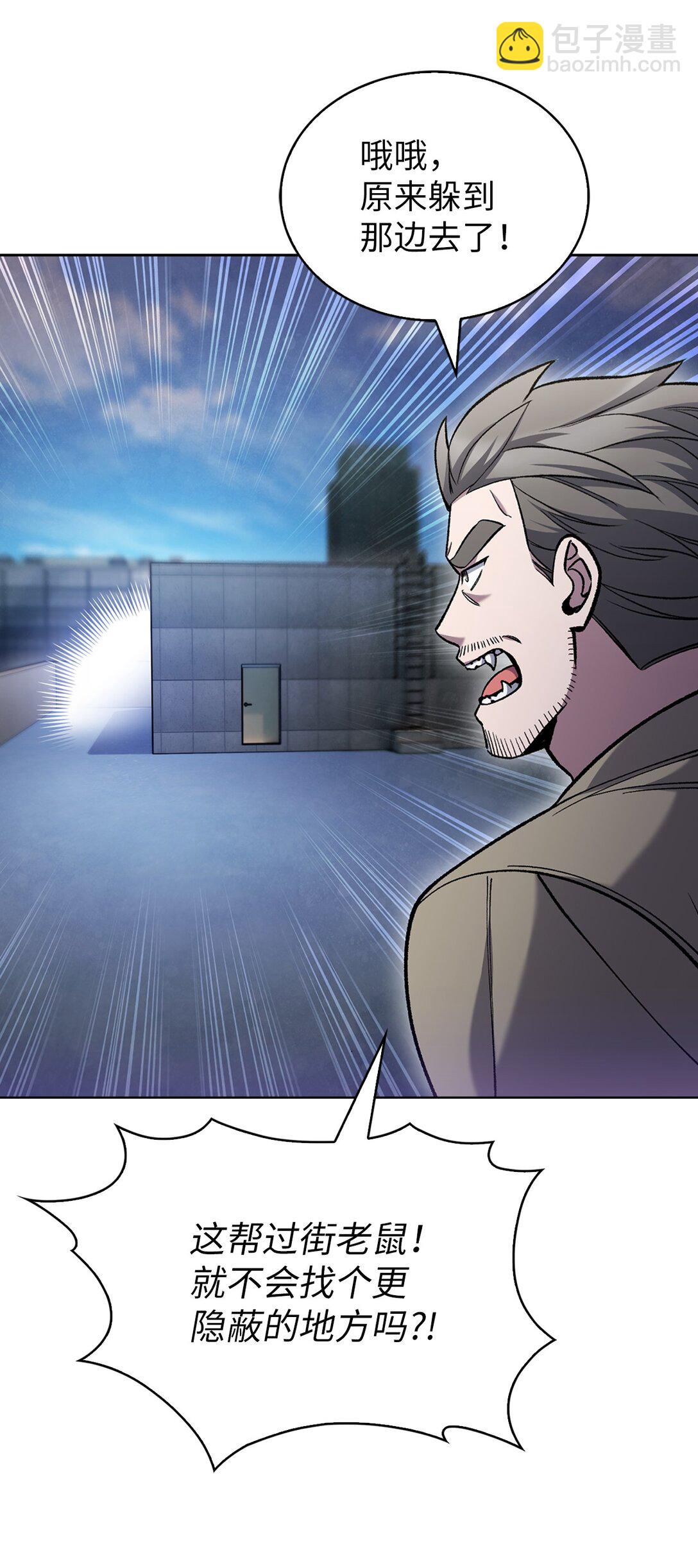 029 魔族(1/2)-第29话