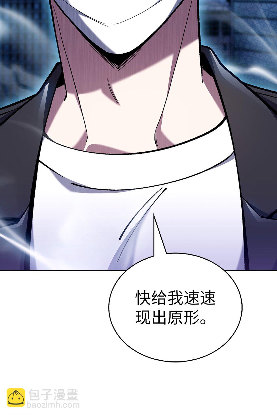 029 魔族(1/2)-第29话