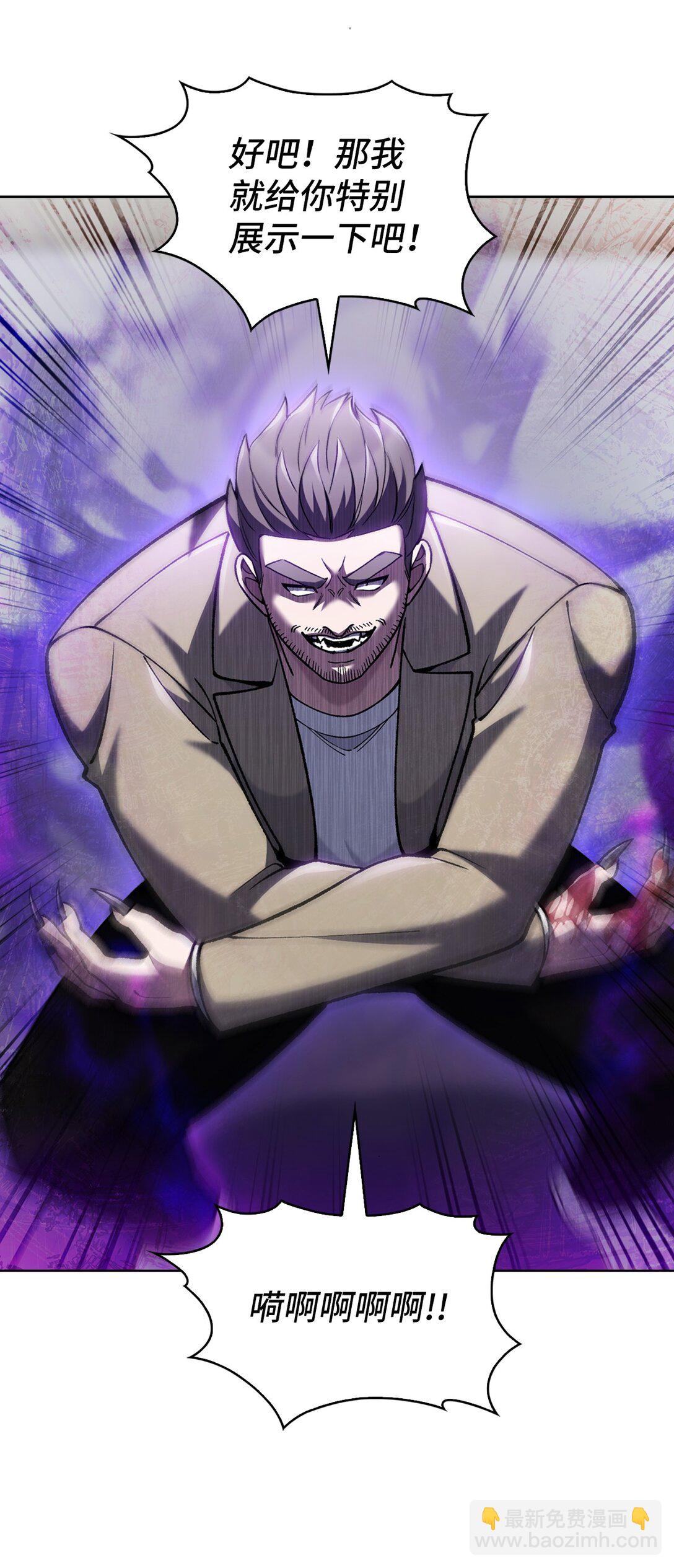 029 魔族(1/2)-第29话