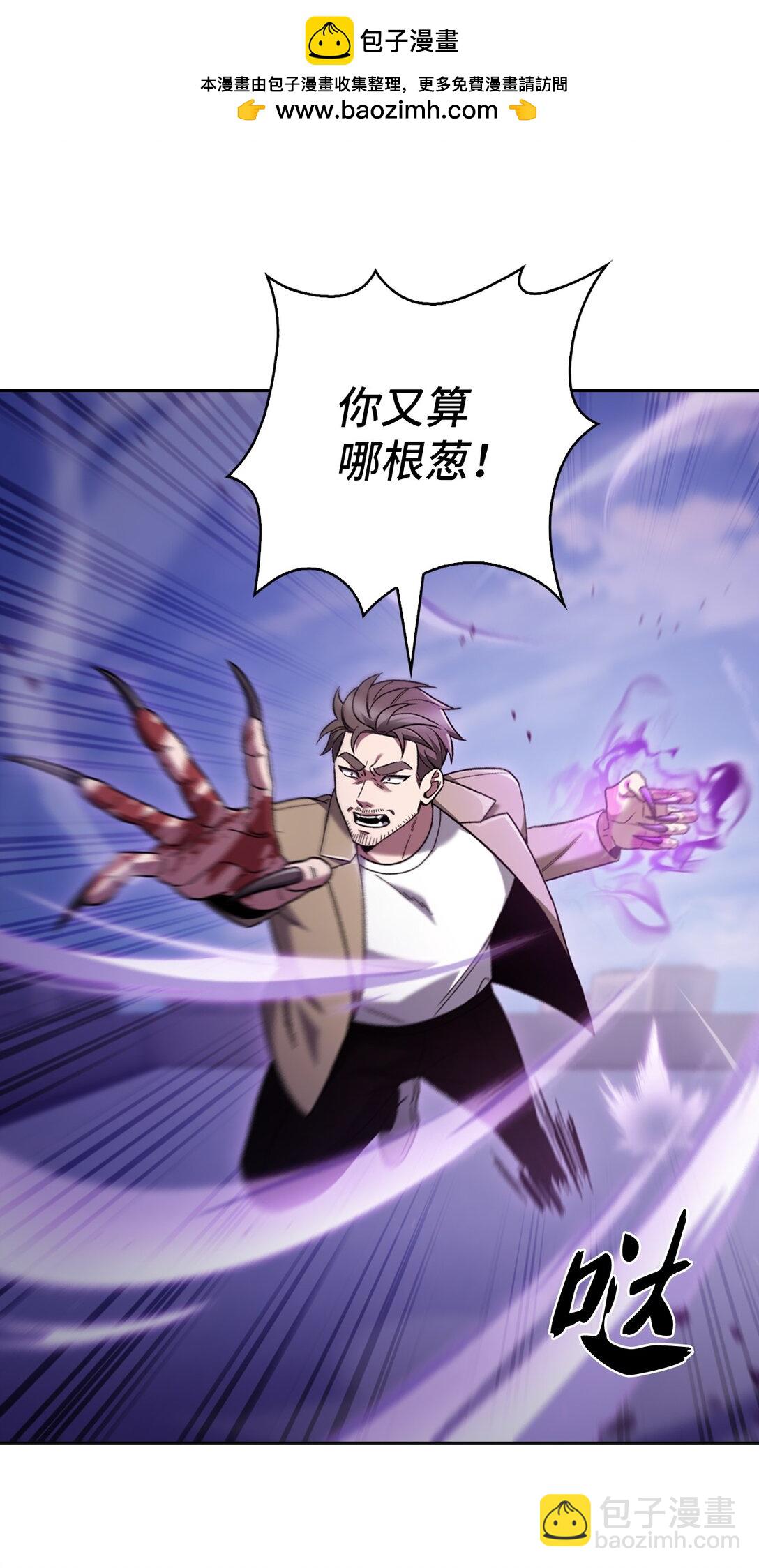 029 魔族(1/2)-第29话