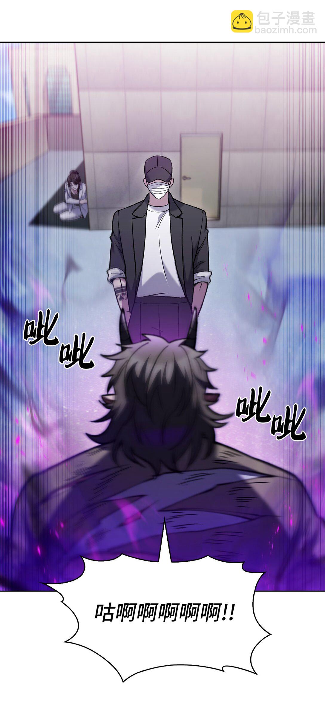 029 魔族(1/2)-第29话