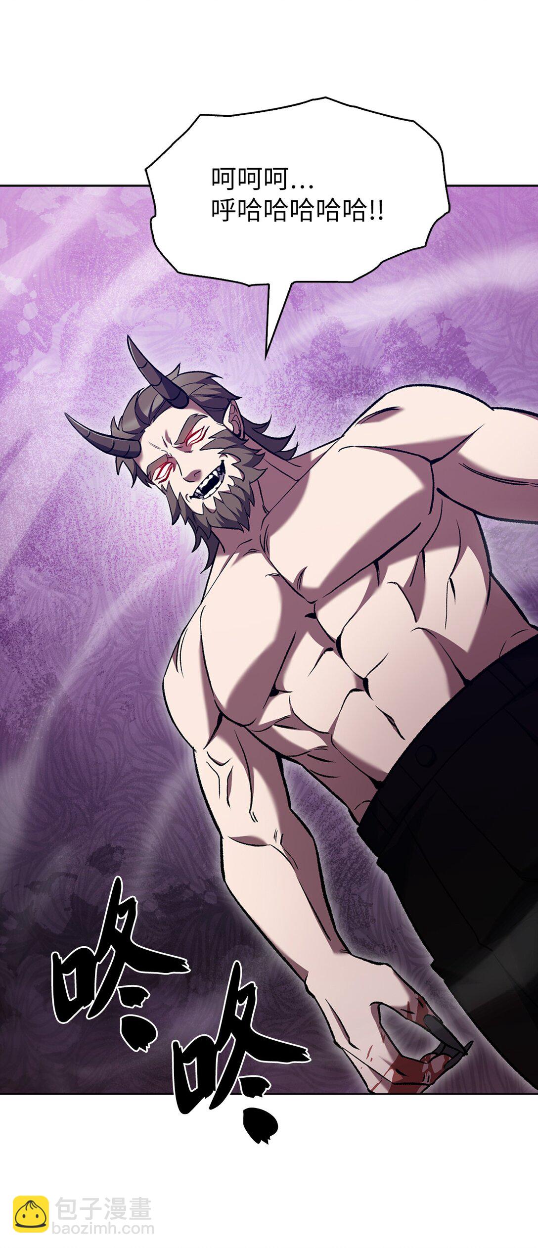 029 魔族(1/2)-第29话