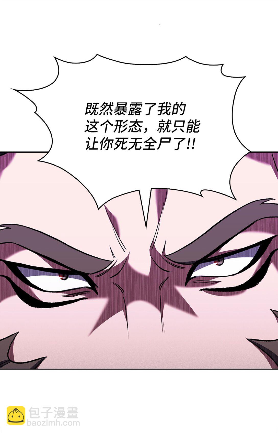 029 魔族(1/2)-第29话