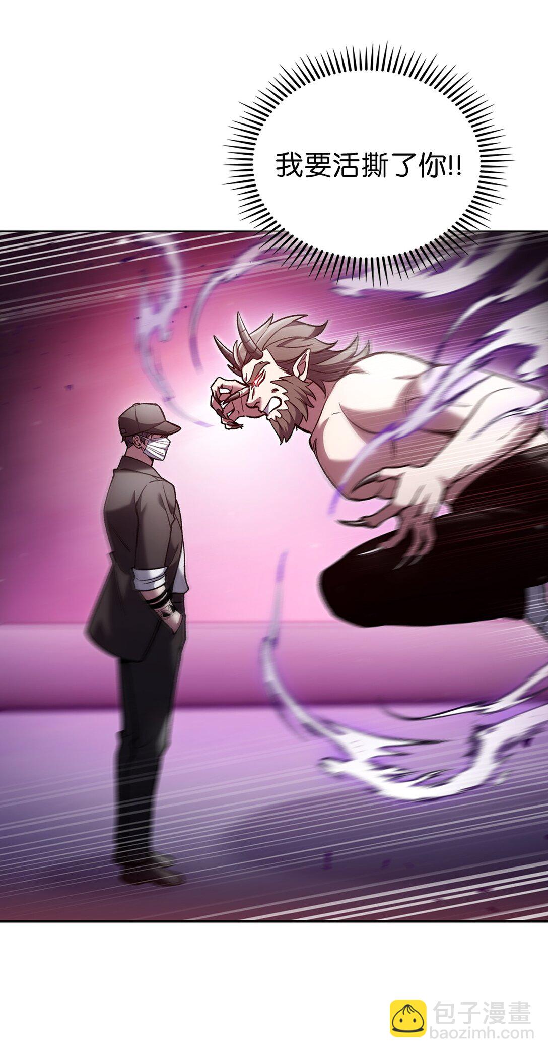 029 魔族(1/2)-第29话