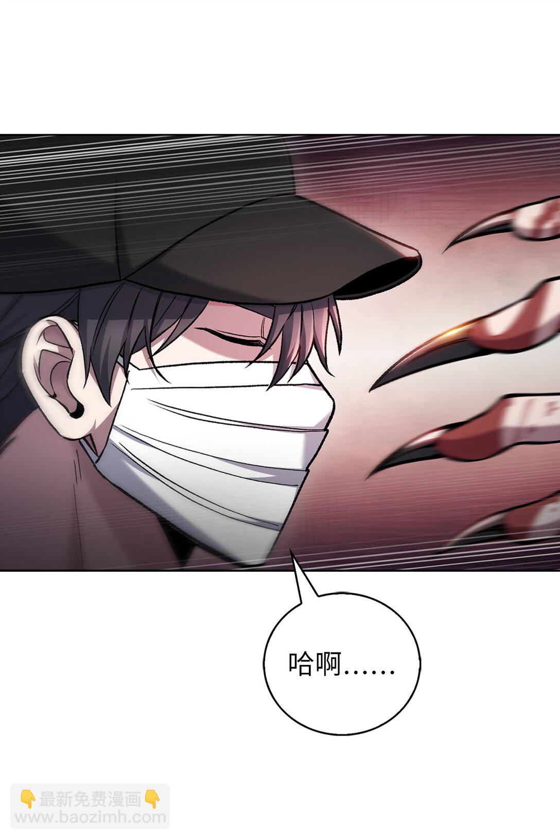 029 魔族(1/2)-第29话