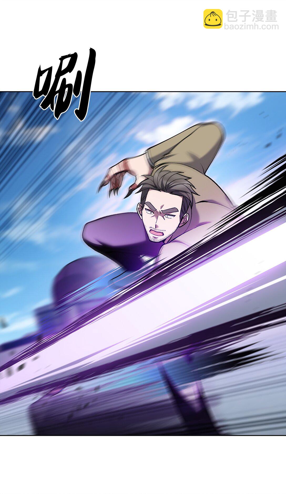 029 魔族(1/2)-第29话