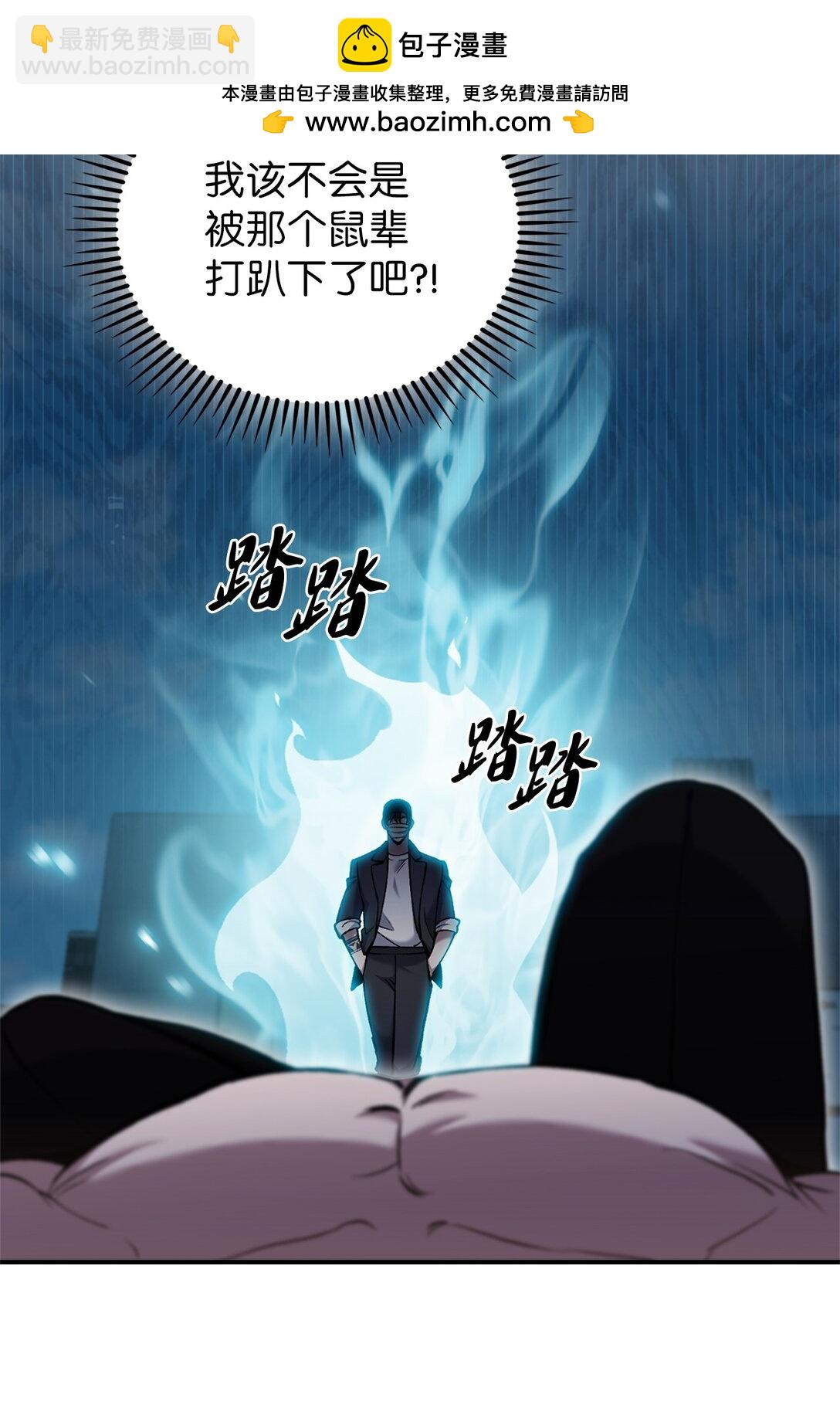 029 魔族(1/2)-第29话