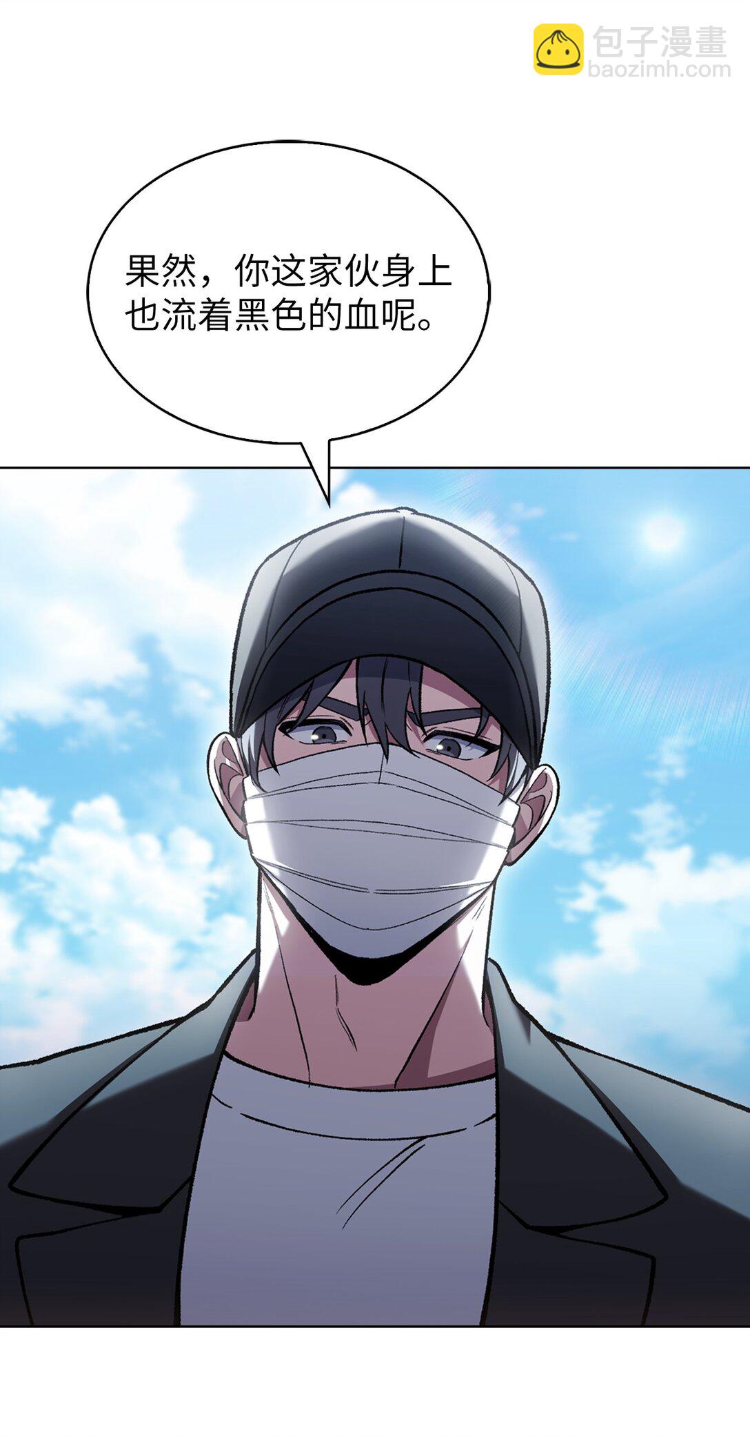 029 魔族(1/2)-第29话