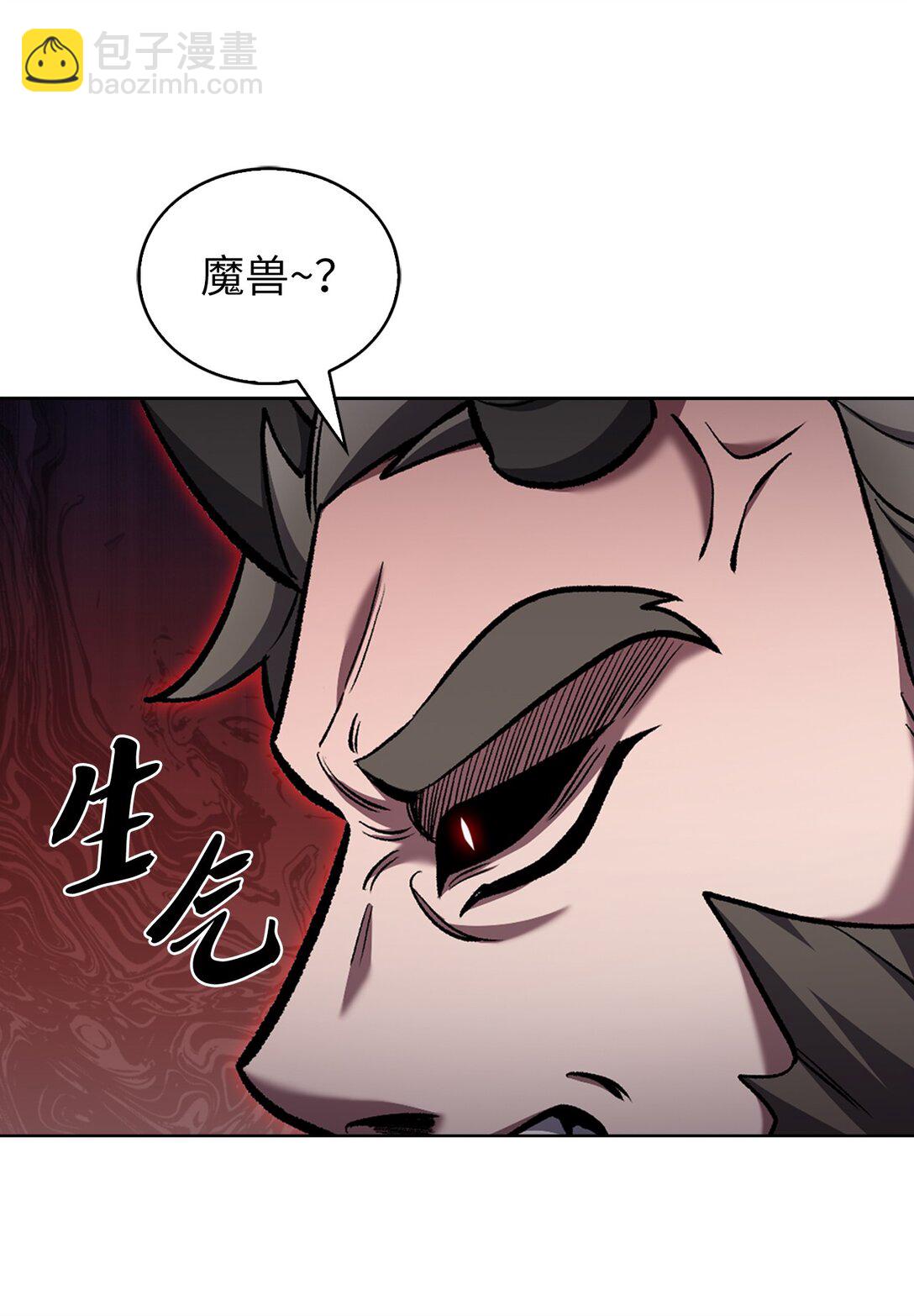 029 魔族(1/2)-第29话