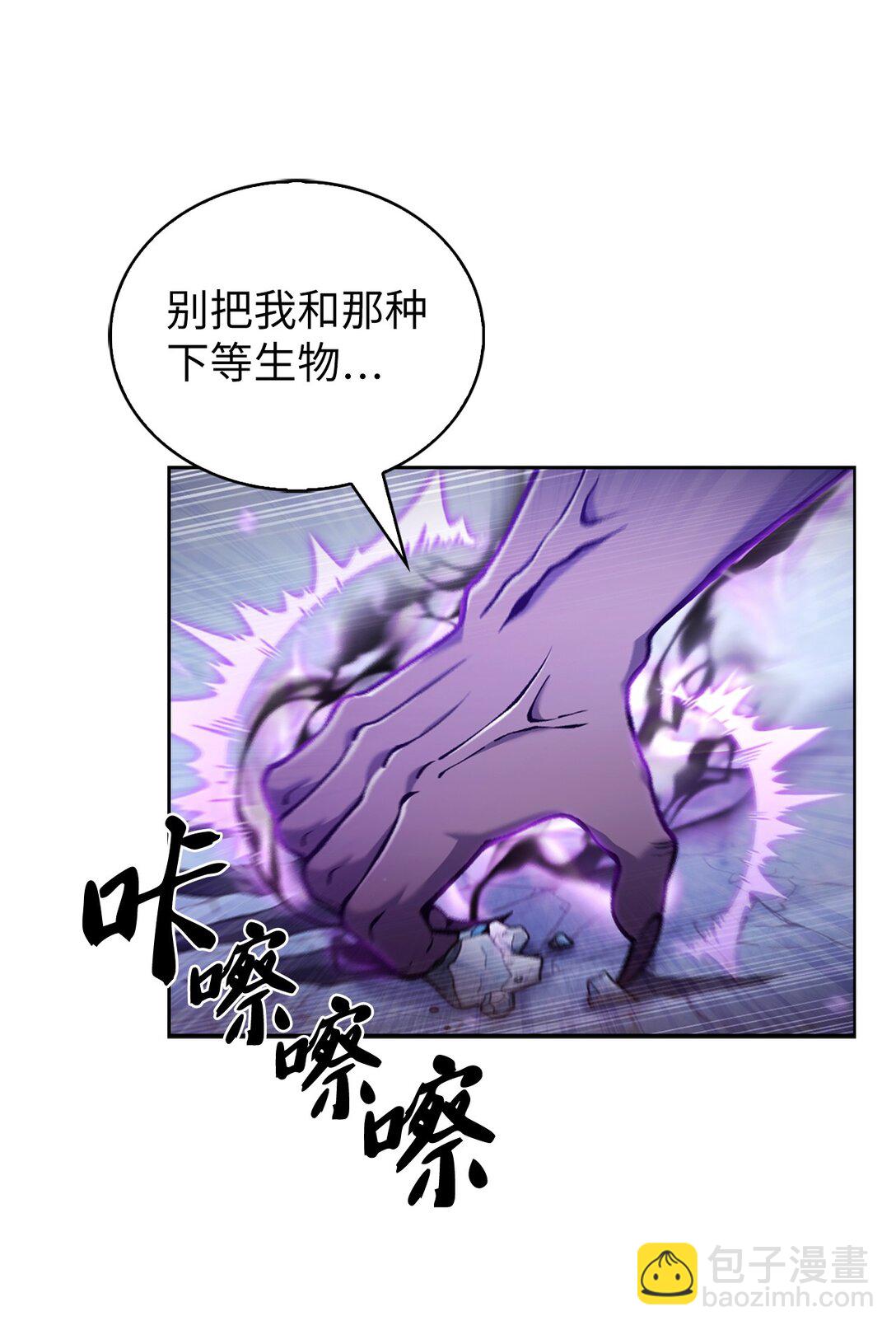 029 魔族(1/2)-第29话