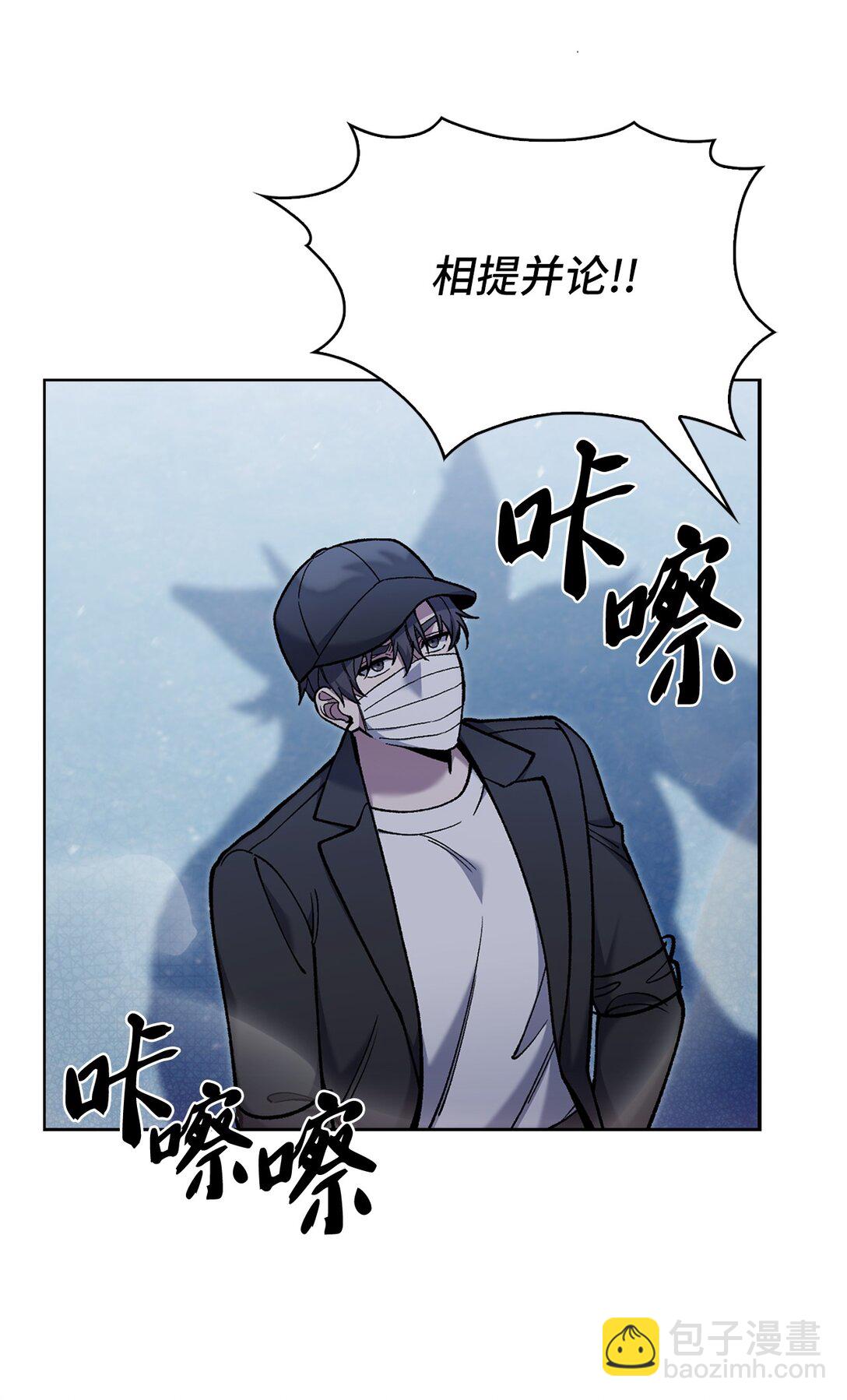 029 魔族(1/2)-第29话