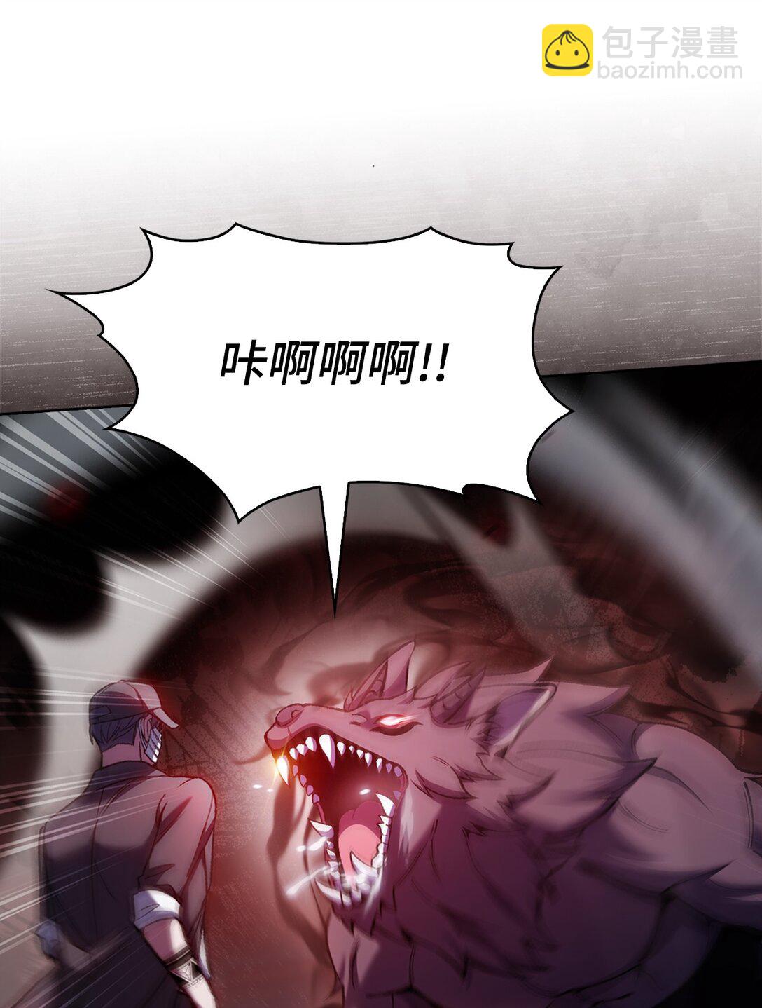 029 魔族(1/2)-第29话