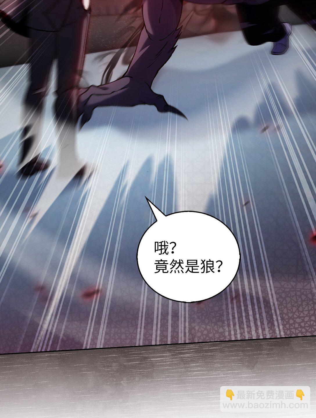 029 魔族(1/2)-第29话