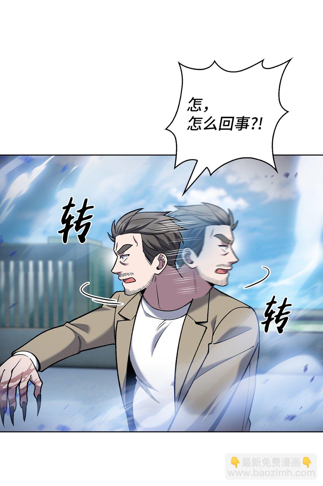 029 魔族(1/2)-第29话