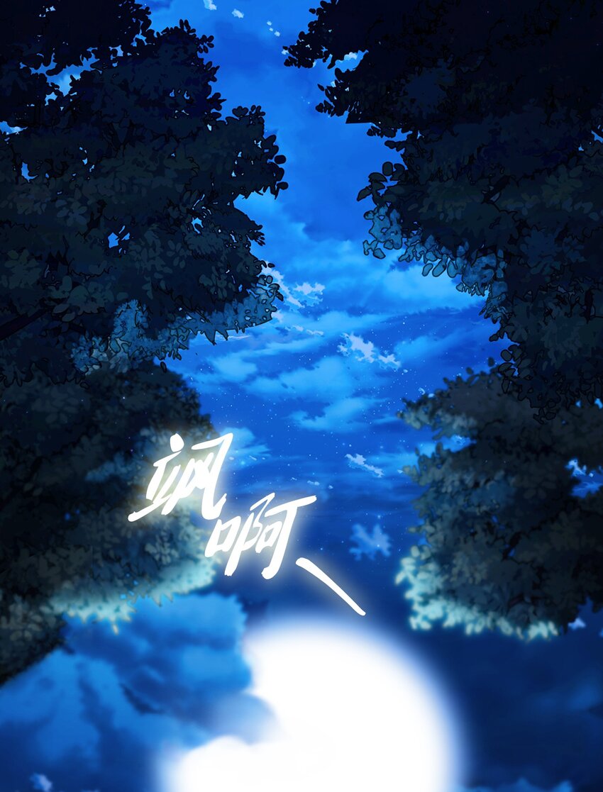 003 觉醒者(1/3)-第3话