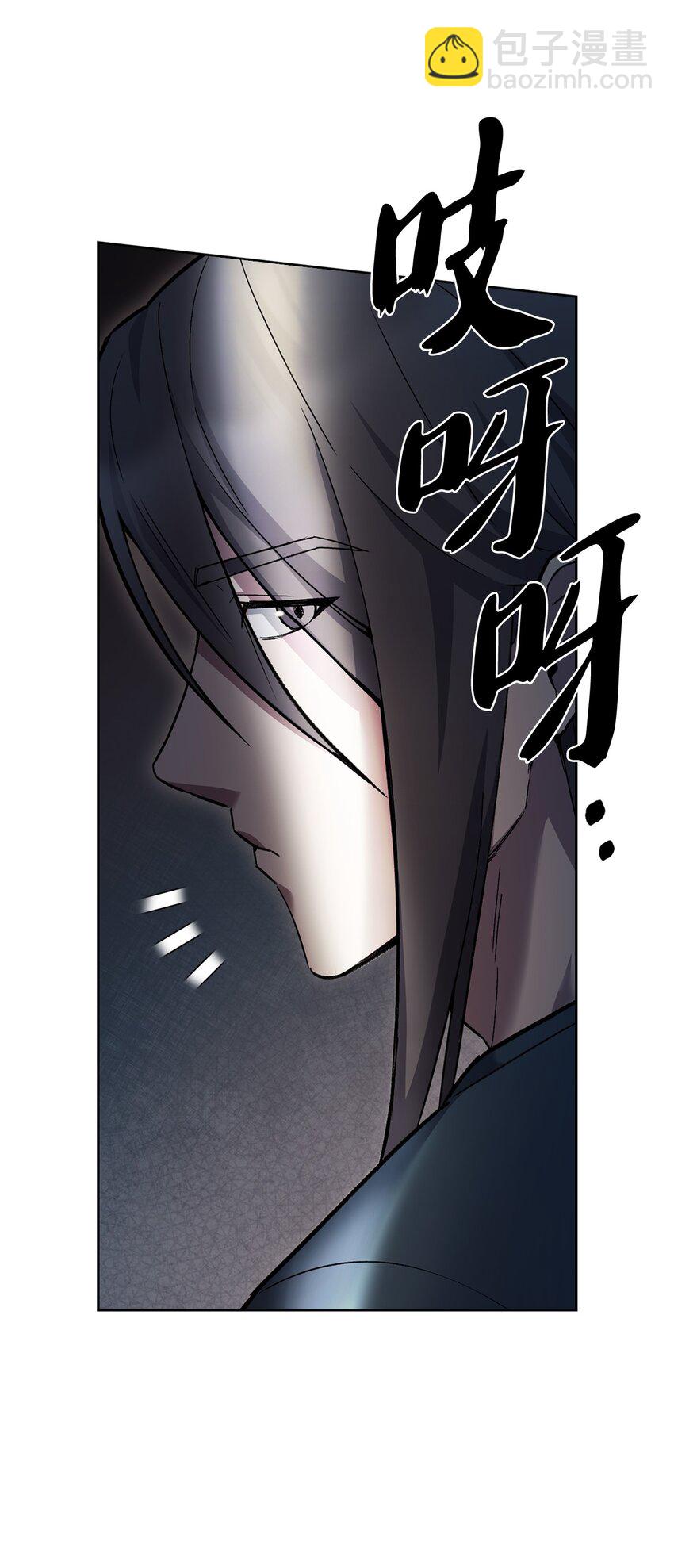 003 觉醒者(1/3)-第3话