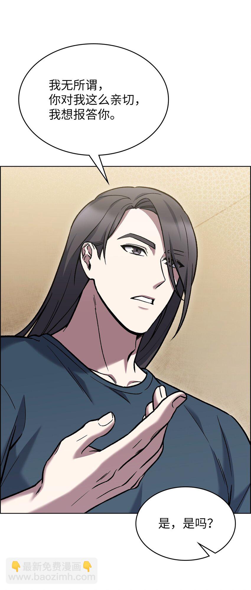 003 觉醒者(1/3)-第3话