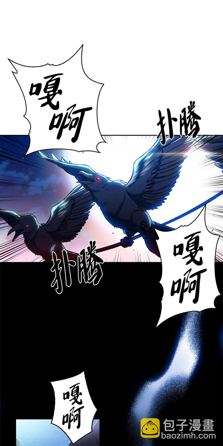 003 觉醒者(1/3)-第3话