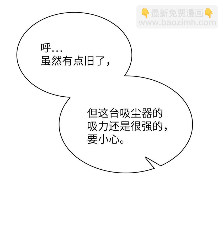 003 觉醒者(1/3)-第3话