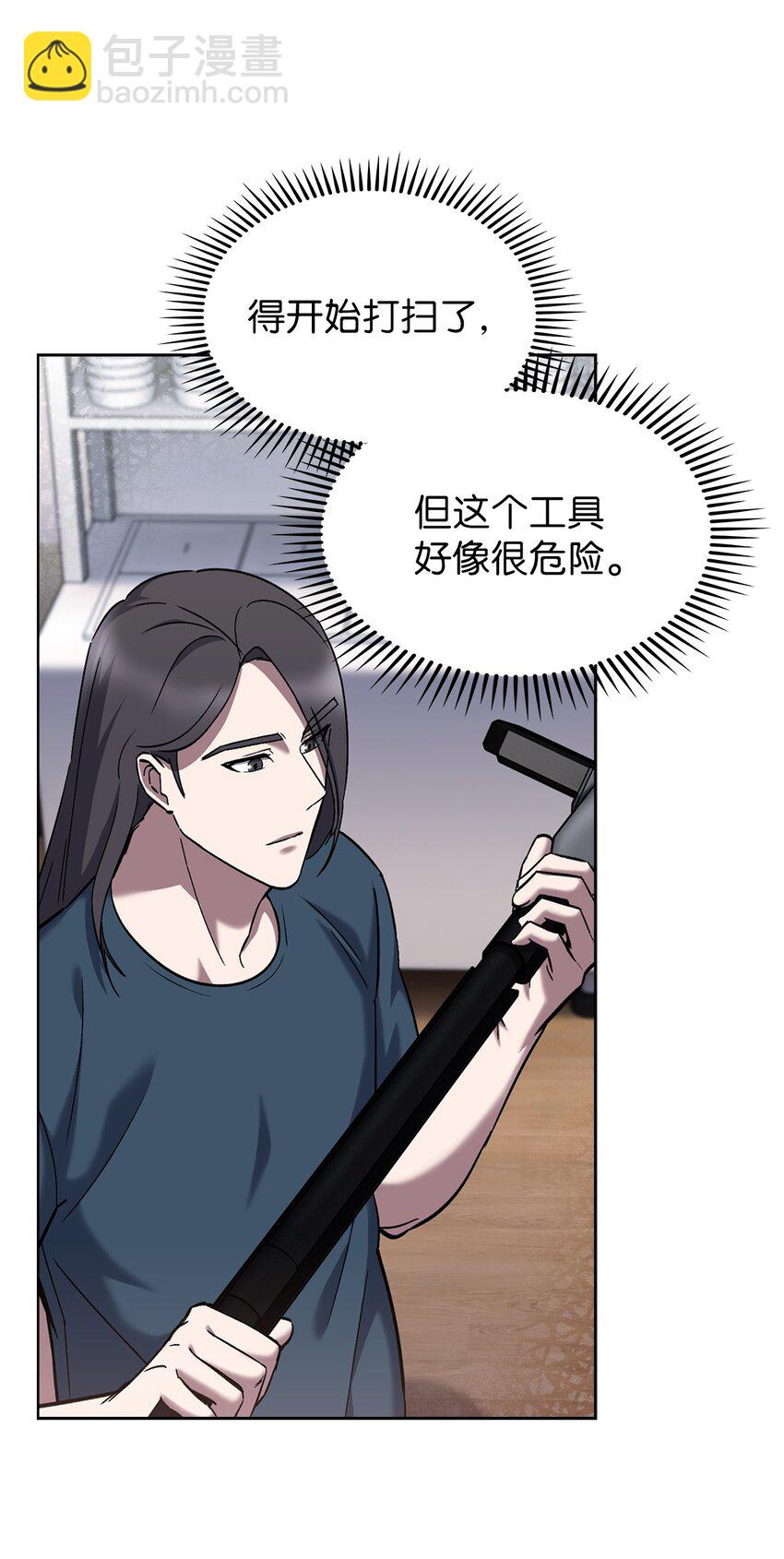 003 觉醒者(1/3)-第3话