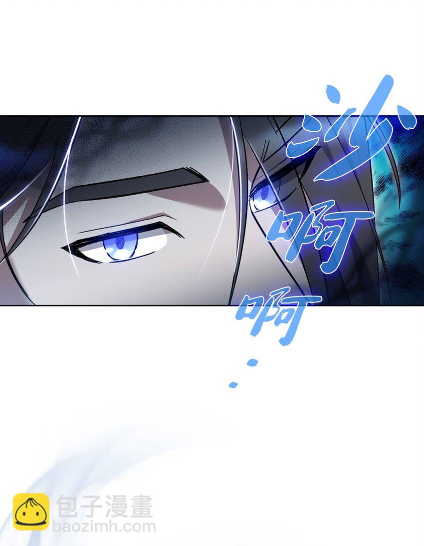 003 觉醒者(1/3)-第3话