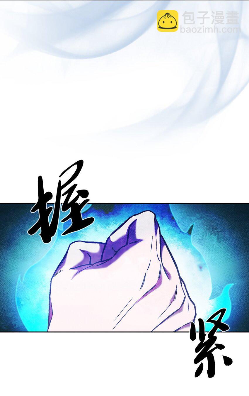 003 觉醒者(1/3)-第3话