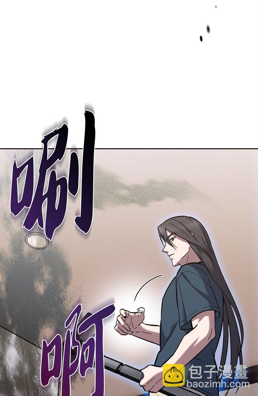 003 觉醒者(1/3)-第3话