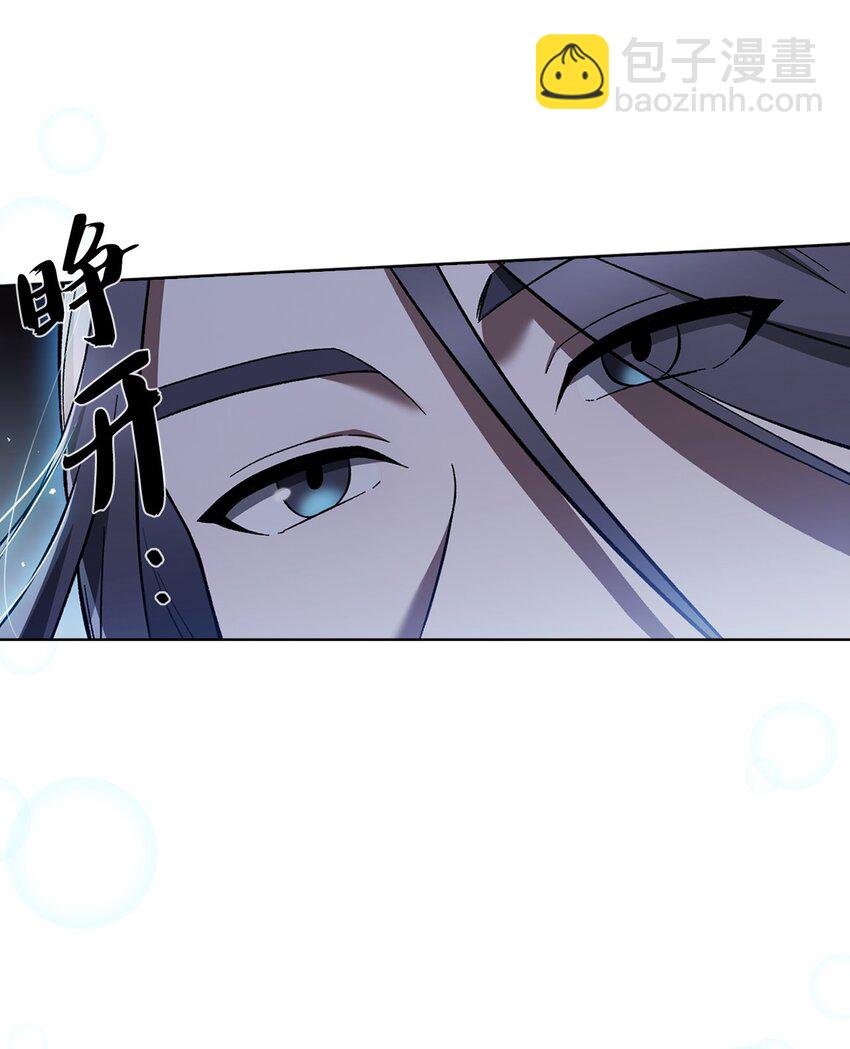 003 觉醒者(1/3)-第3话