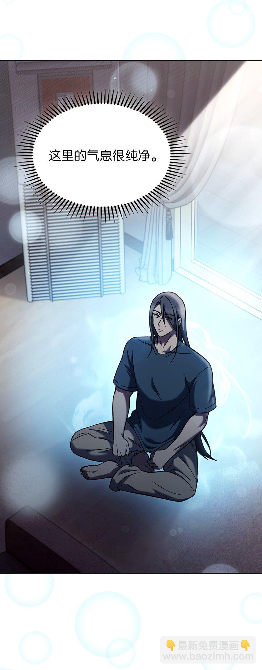 003 觉醒者(1/3)-第3话