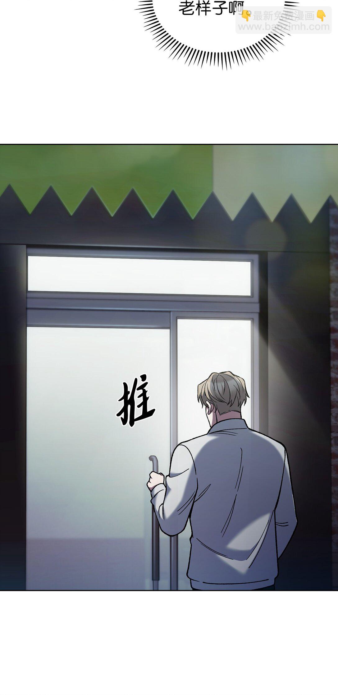 031 安息之家(1/2)-第31话