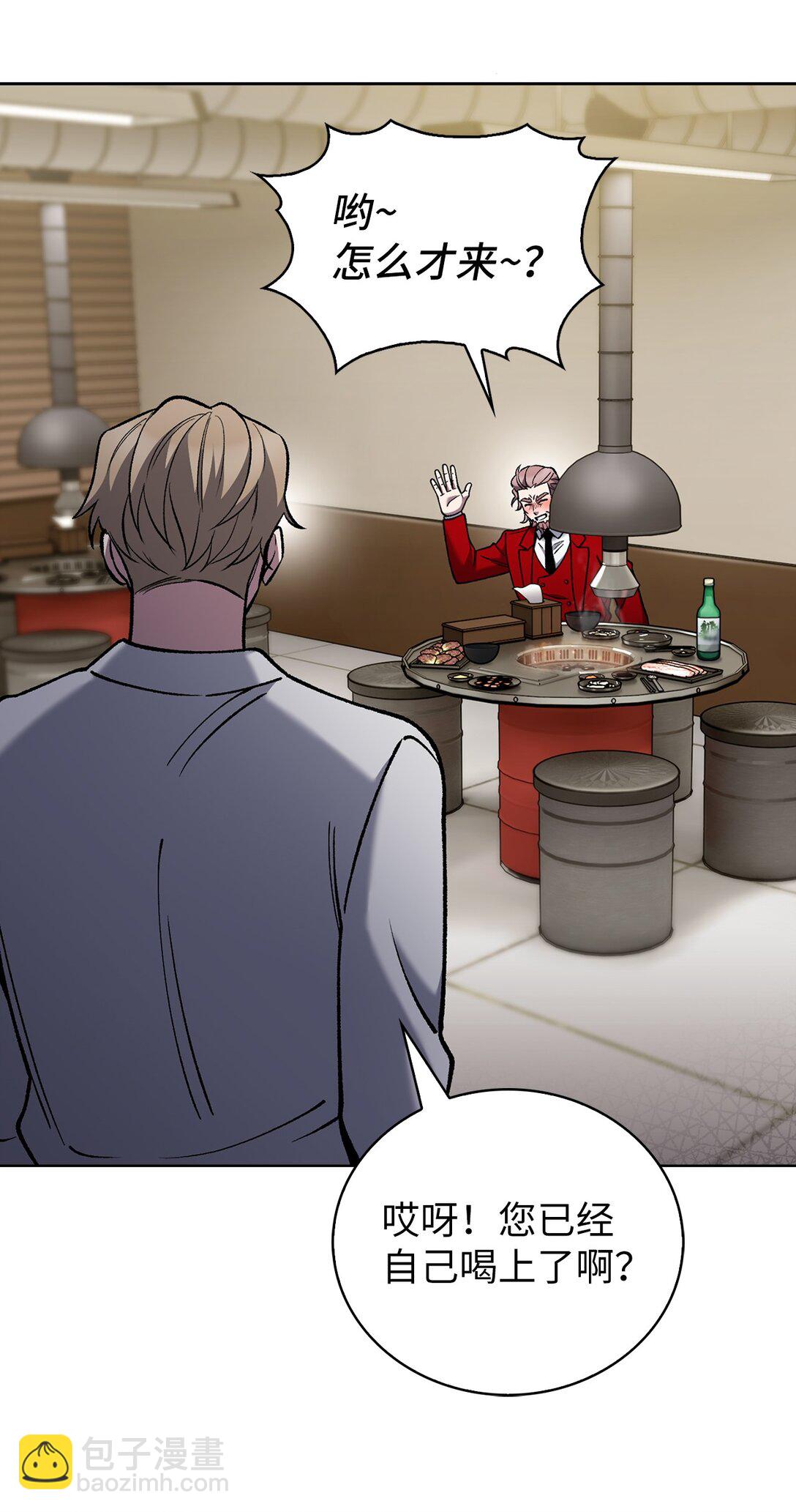 031 安息之家(1/2)-第31话