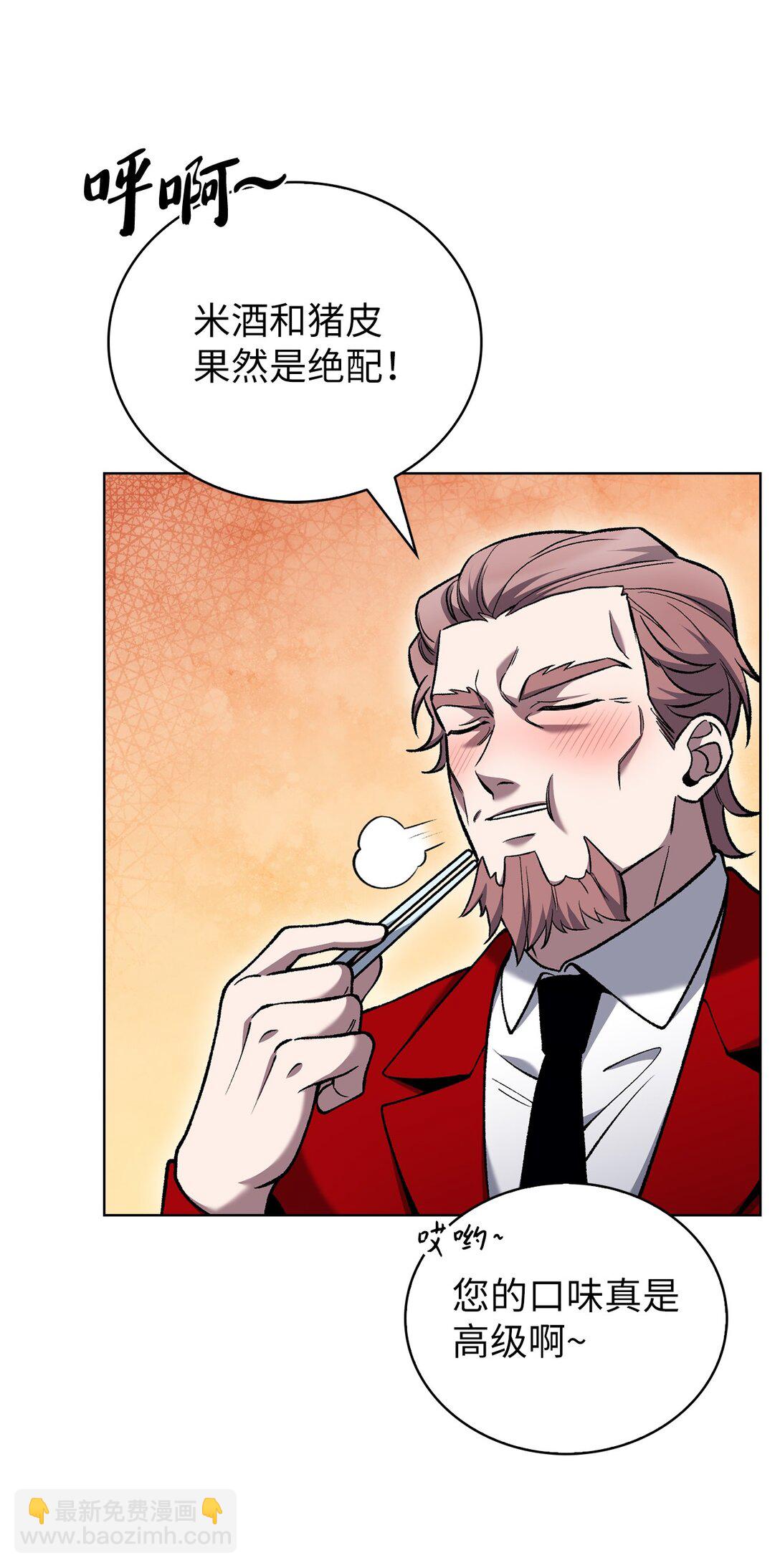 031 安息之家(1/2)-第31话