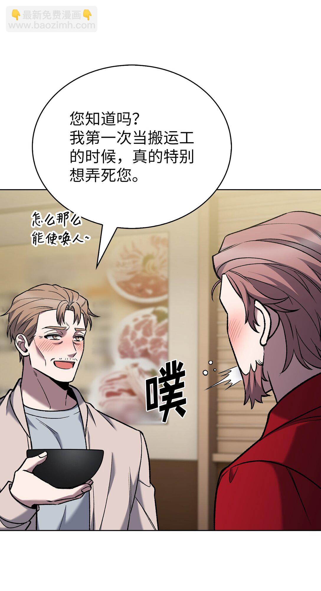 031 安息之家(1/2)-第31话