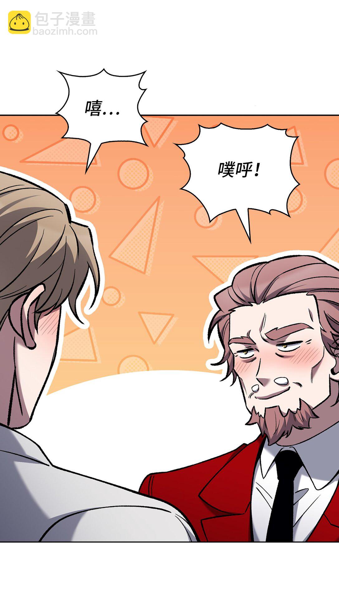 031 安息之家(1/2)-第31话