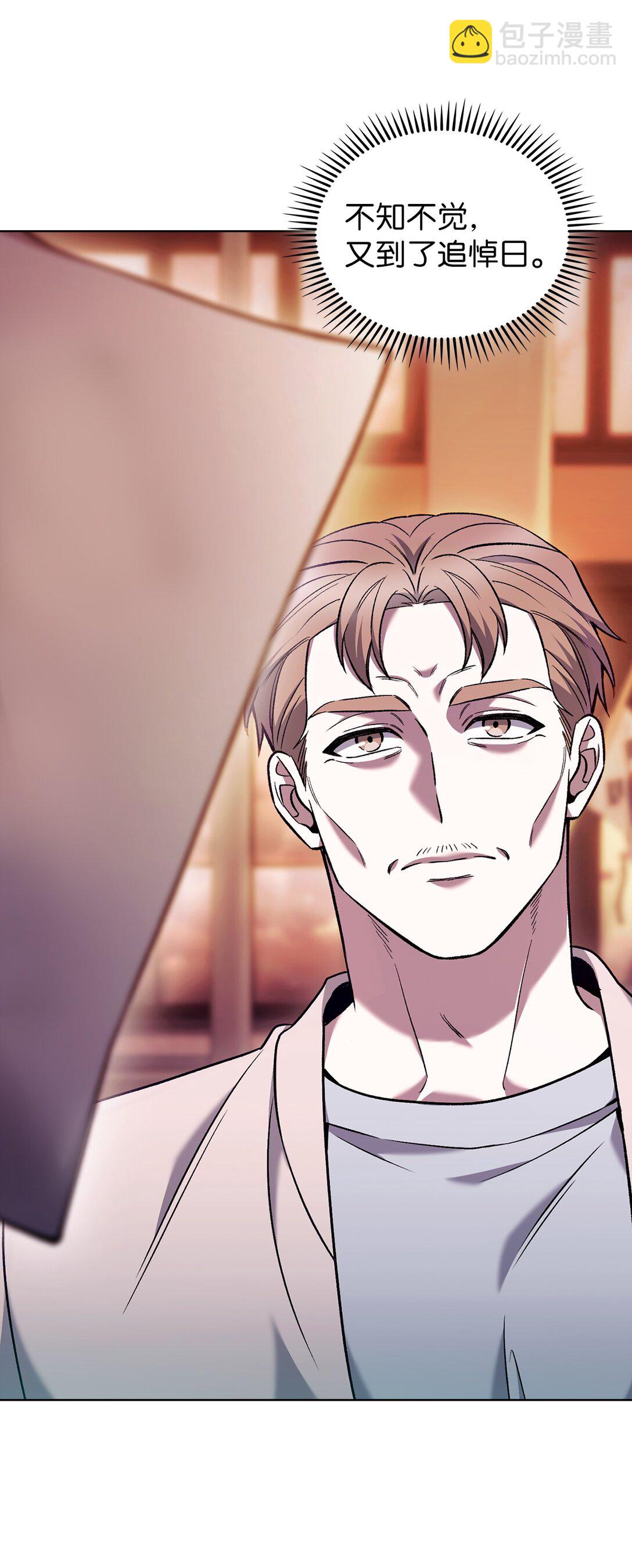 031 安息之家(1/2)-第31话