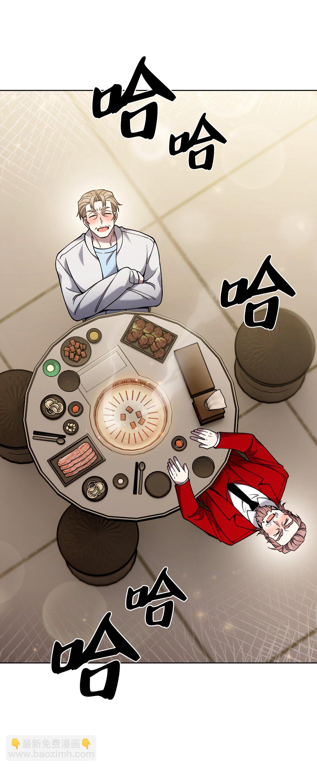 031 安息之家(1/2)-第31话