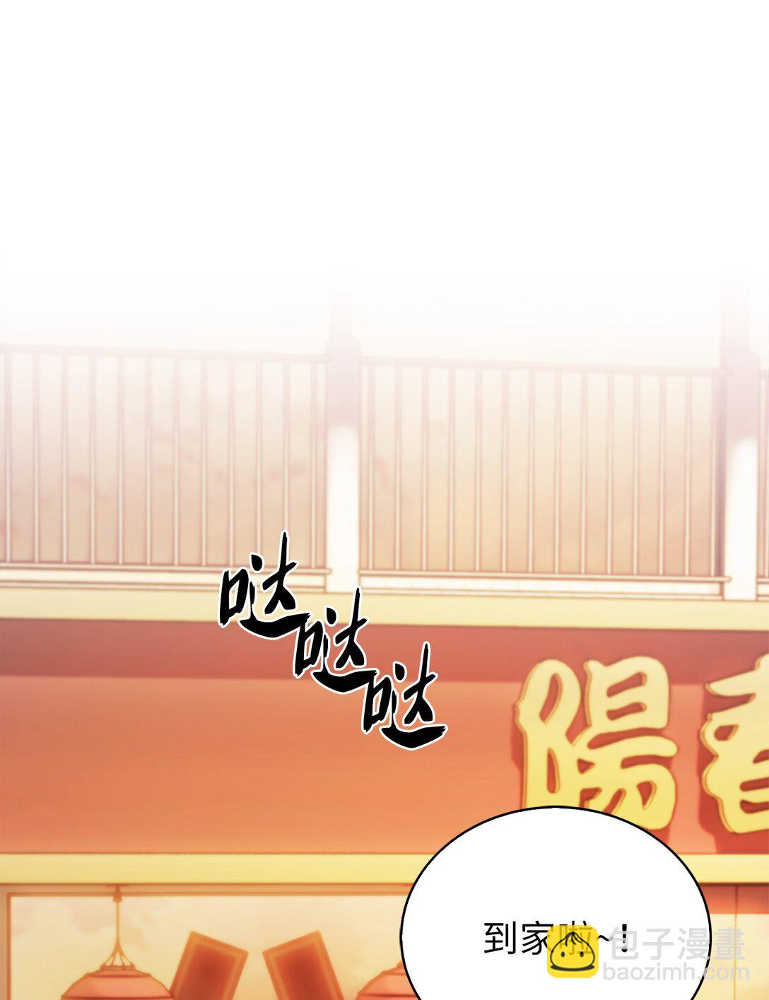 031 安息之家(1/2)-第31话