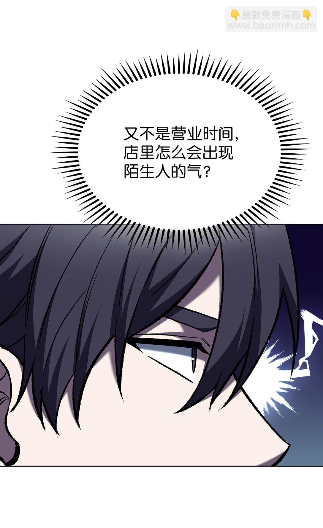 031 安息之家(1/2)-第31话