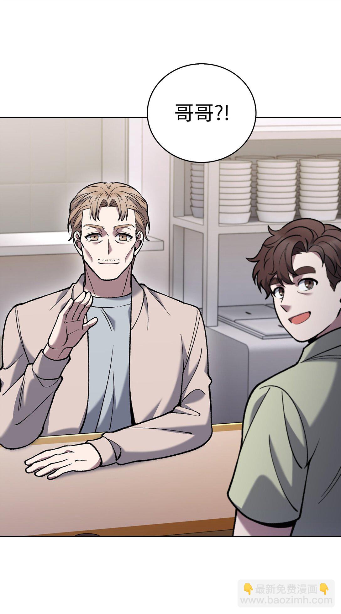 031 安息之家(1/2)-第31话