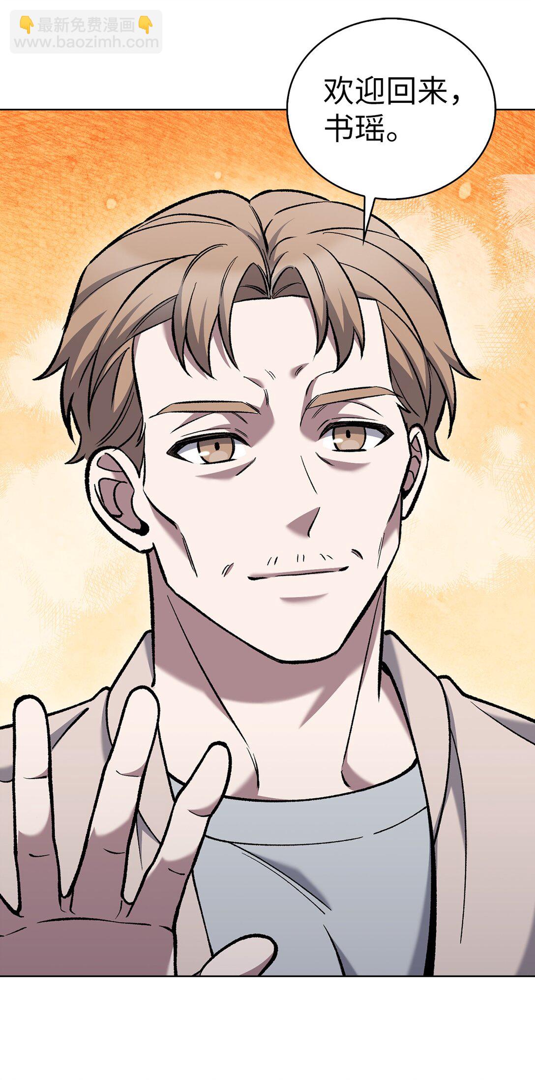 031 安息之家(1/2)-第31话