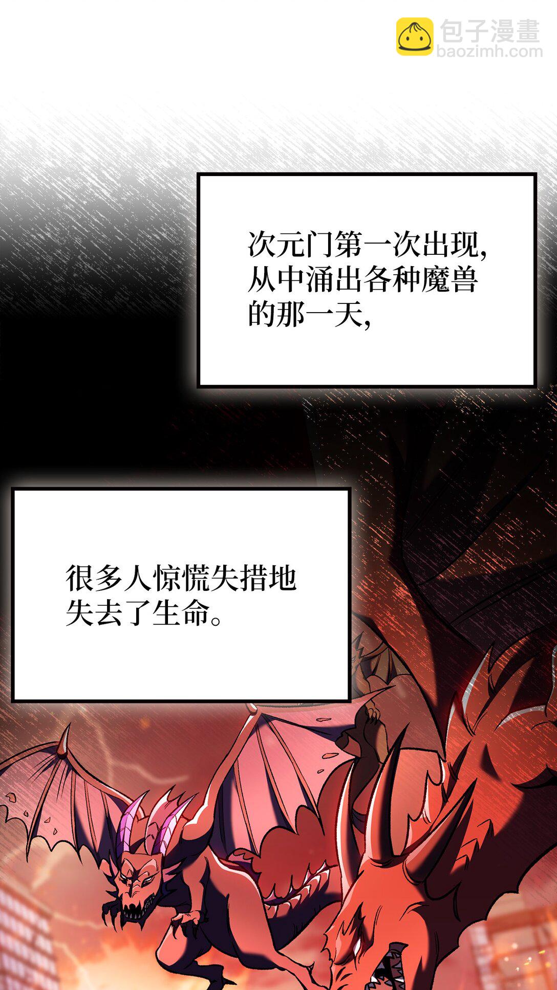 031 安息之家(1/2)-第31话