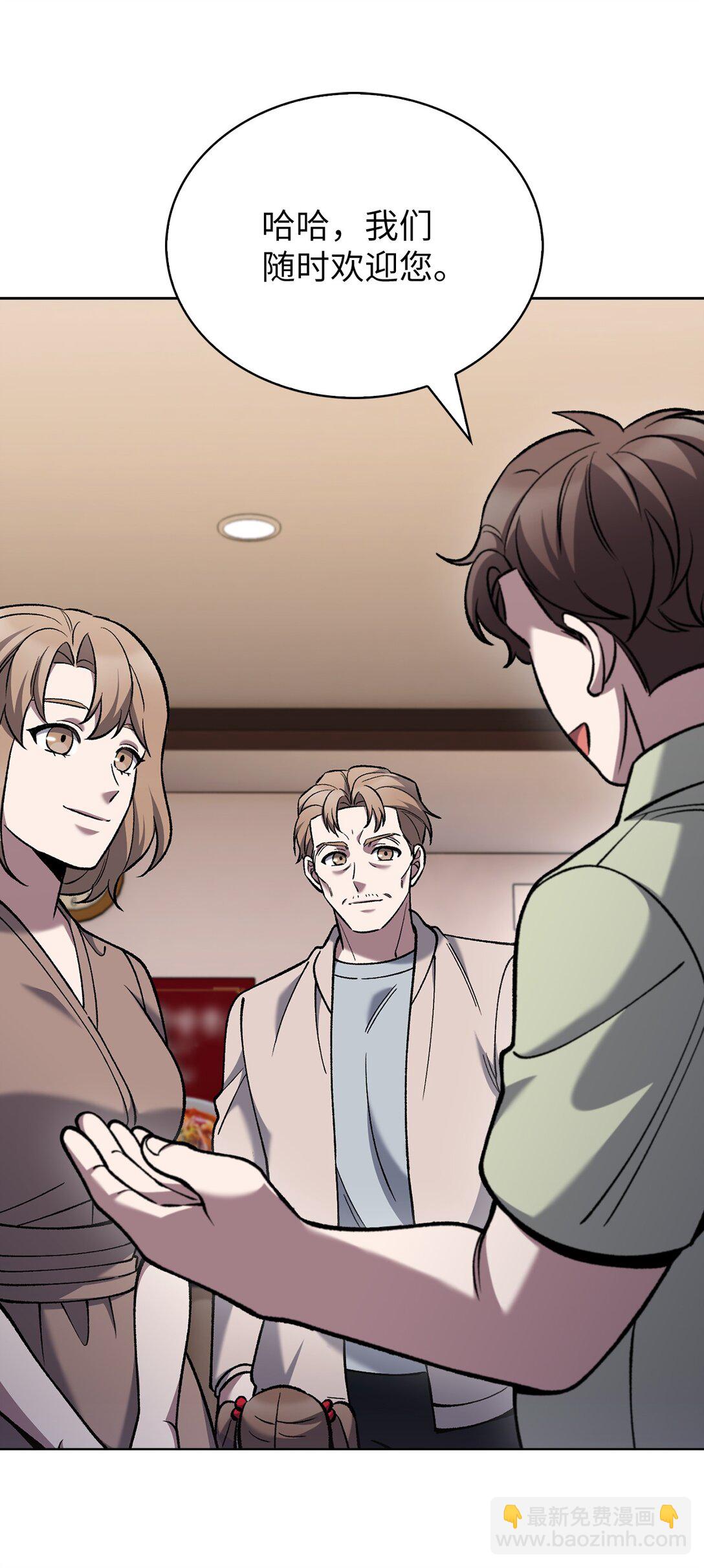 031 安息之家(1/2)-第31话